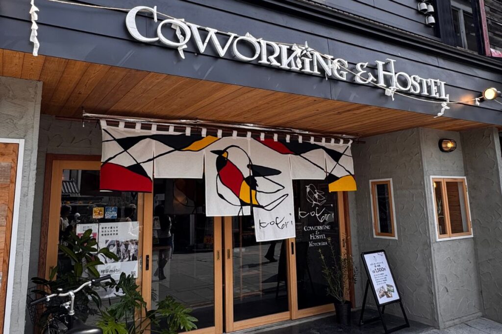 Kotori, Coworking in Kotohira