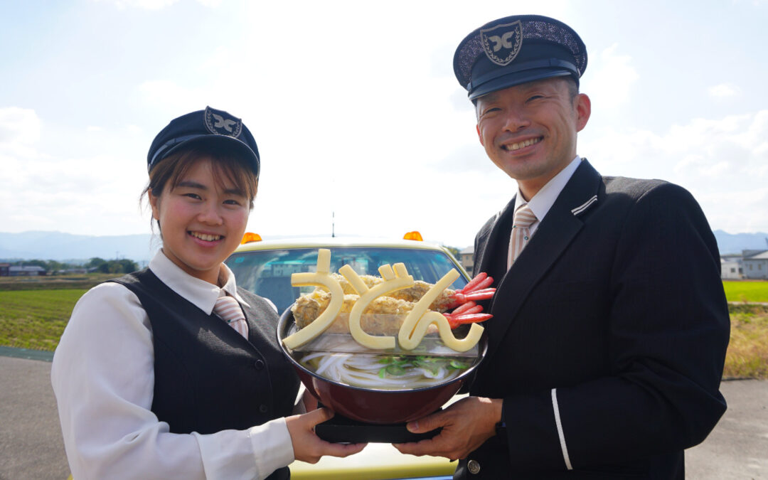 Udon Taxi: Your Guide to Sanuki Udon Restaurants